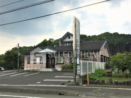 病院　ときわ歯科医院（病院）まで565m