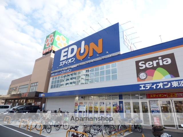 その他　エディオン東淡路店（その他）まで441m