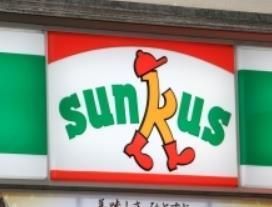 コンビニ　サンクス（コンビニ）まで265m