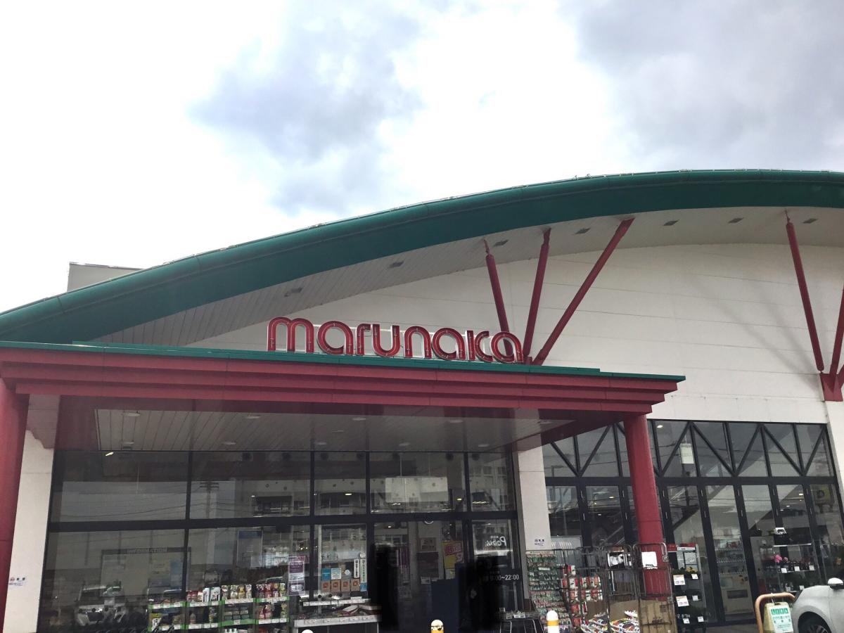 スーパー　マルナカ 仏生山店（スーパー）まで101m