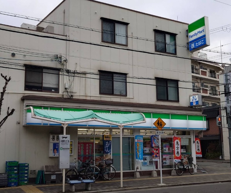 コンビニ　ファミリーマート木村都島店（コンビニ）まで759m