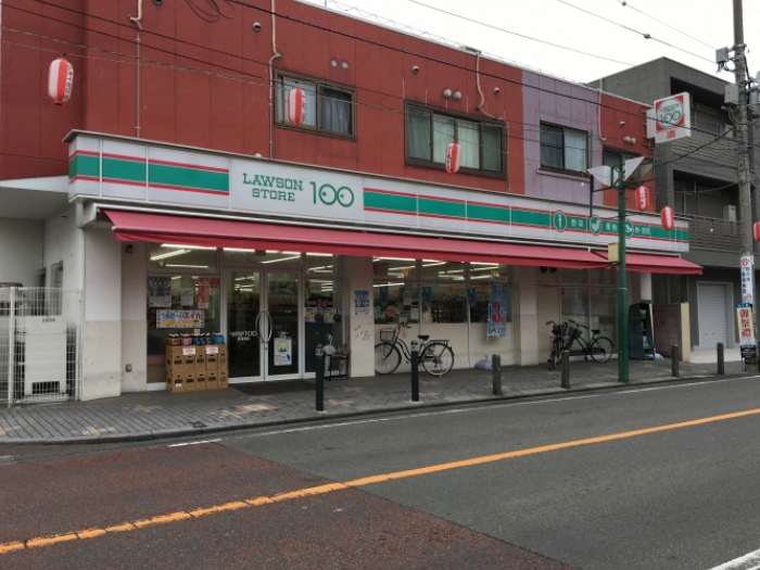 スーパー　ローソンストア100 東林間店（スーパー）まで272m