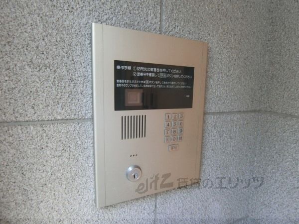 セキュリティ　オートロック