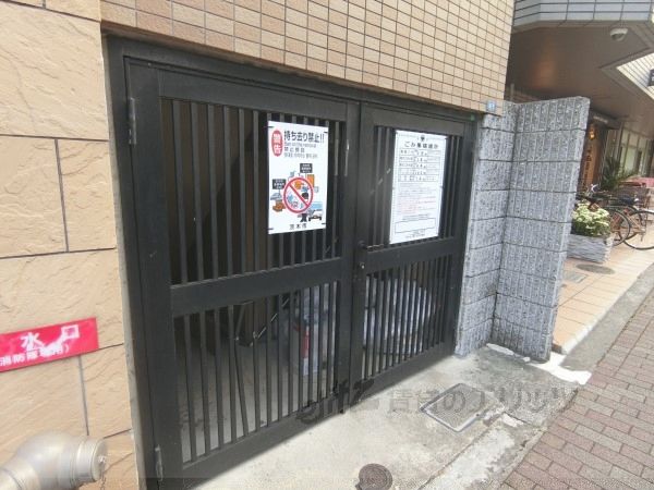 その他共有部分　ゴミ置き場