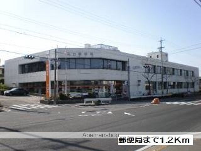 郵便局　郵便局（郵便局）まで1200m