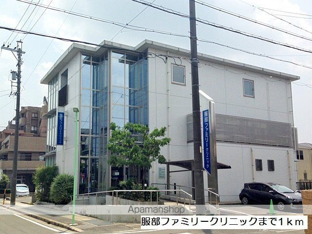 病院　服部ファミリークリニック（病院）まで1000m