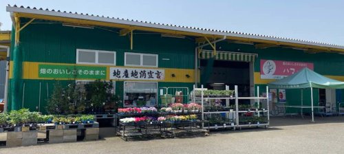 スーパー　JA横浜「ハマッ子」直売所　瀬谷店（スーパー）まで1779m