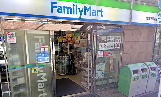 コンビニ　ファミリーマート 成城学園前店（コンビニ）まで728m