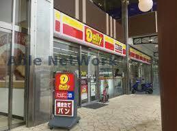 コンビニ　デイリーヤマザキ木更津駅前店（コンビニ）まで213m