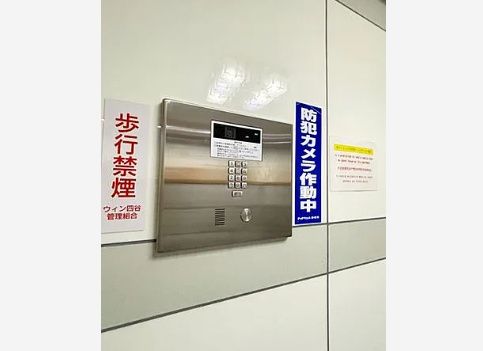 セキュリティ　☆安心のオートロック☆