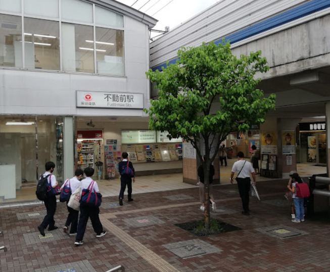 その他　不動前（その他）まで1975m