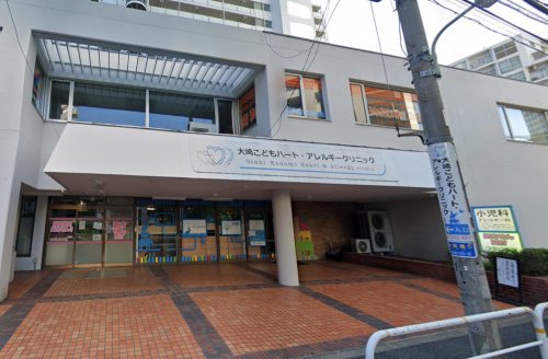 病院　大崎こどもハート・アレルギークリニック（病院）まで1614m