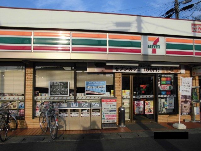 コンビニ　セブンイレブン浦安富士見4丁目店（コンビニ）まで260m