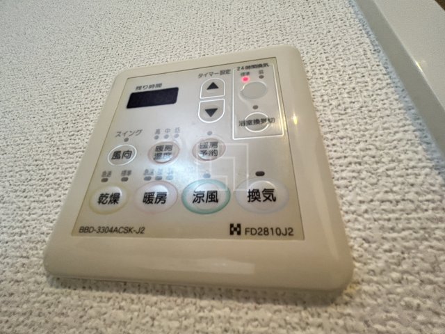 その他設備　クレオキタホリエ　浴室換気乾燥暖房機