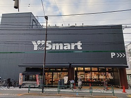 スーパー　Y’sマート（スーパー）まで628m