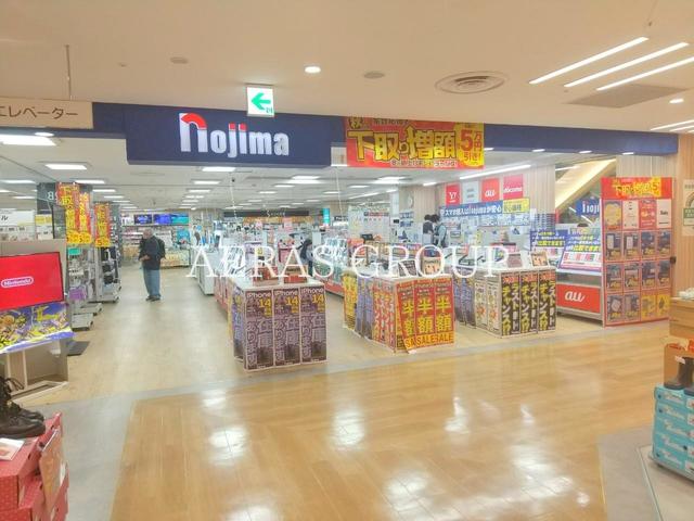 ホームセンター　ノジマ国分寺店（ホームセンター）まで498m