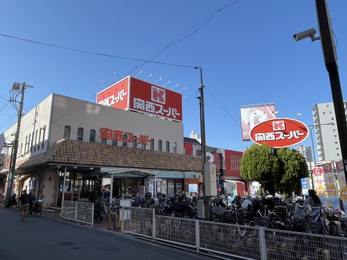 スーパー　関西スーパー　長居店（スーパー）まで725m
