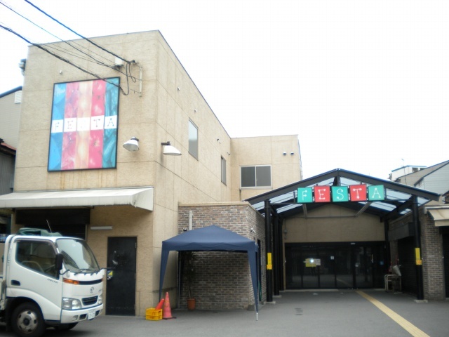 スーパー　食品館アプロ（スーパー）まで208m