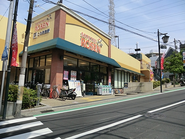 スーパー　そうてつローゼン　希望が丘店（スーパー）まで550m