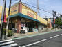 スーパー　そうてつローゼン　希望が丘店（スーパー）まで550m