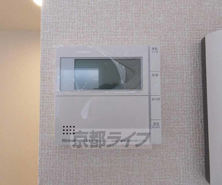 その他設備　給湯リモコンです。