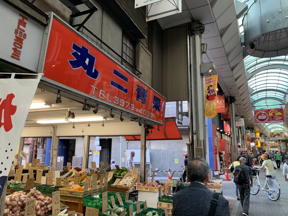 その他　青果店（その他）まで397m
