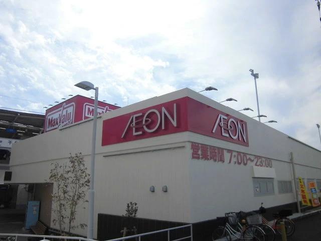 スーパー　マックスバリュエクスプレス千鳥橋店（スーパー）まで586m