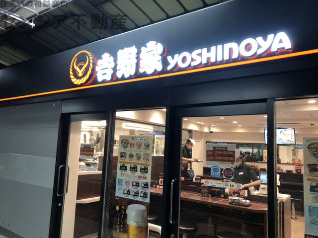 飲食店　吉野家JR京橋駅ホーム店（飲食店）まで408m