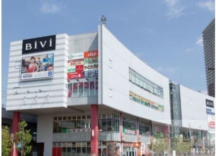 ショッピングセンター　BiVi南千住（ショッピングセンター）まで780m