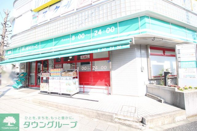 スーパー　まいばすけっと江田駅前店（スーパー）まで420m