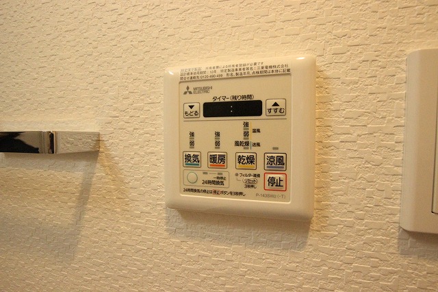 その他設備　同物件別室です。