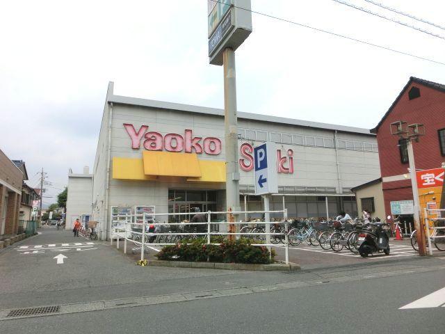 スーパー　ヤオコー長瀬店（スーパー）まで575m