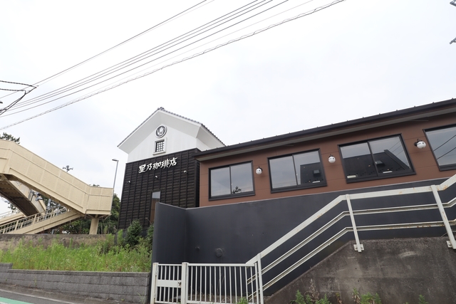 飲食店　星乃珈琲店松戸きよしヶ丘店（飲食店）まで753m