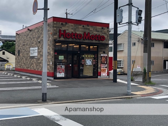 飲食店　ほっともっと小倉北方店（飲食店）まで579m