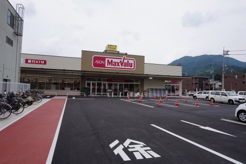 スーパー　マックスバリュ 祇園店（スーパー）まで715m