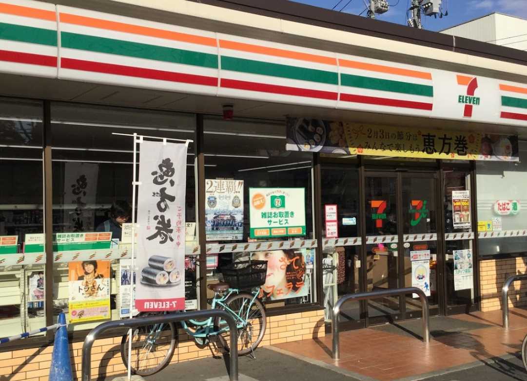 コンビニ　セブンイレブン 川崎宮前平駅西店（コンビニ）まで522m
