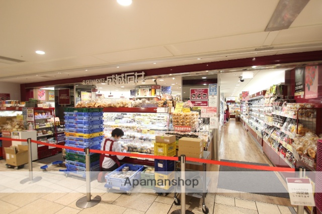 スーパー　成城石井（スーパー）まで210m