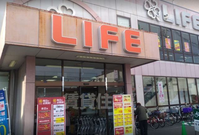 スーパー　ライフ　西七条店（スーパー）まで401m