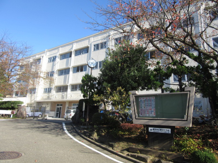 中学校　横浜市立豊田中学校（中学校）まで400m
