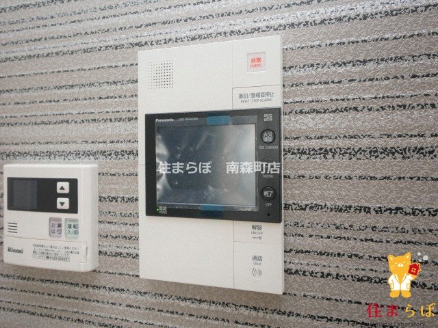 セキュリティ　安心感もチェック項目