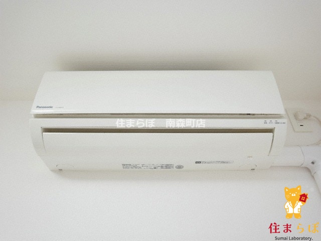 その他設備　生活に合うかが大切