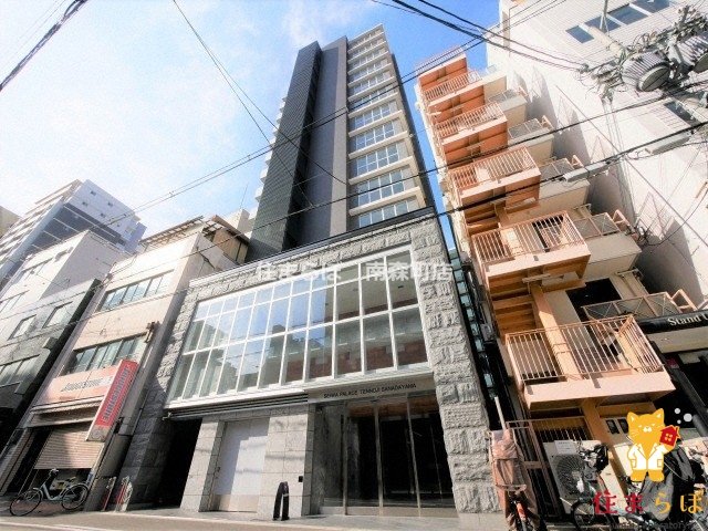 建物外観　★ ★ 口コミ平均4.94のお店 ★ ★