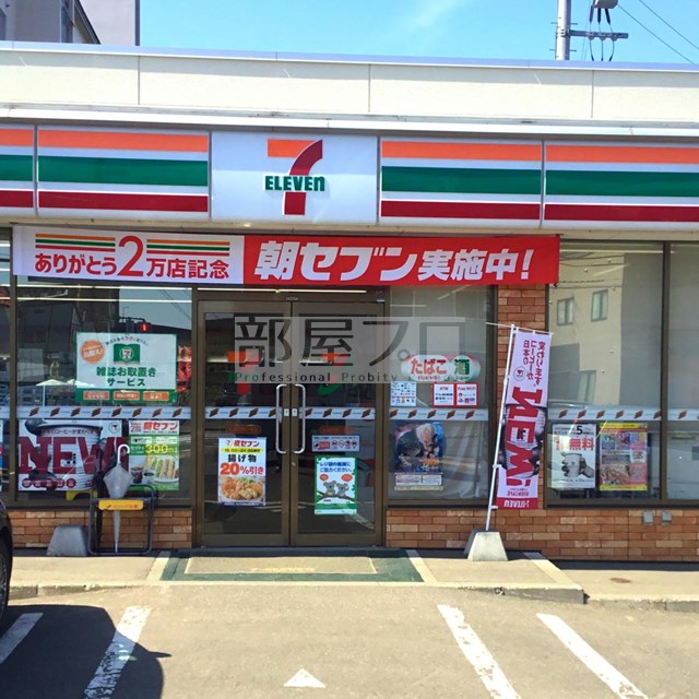 コンビニ　セブンイレブン札幌宮の沢2条店（コンビニ）まで166m