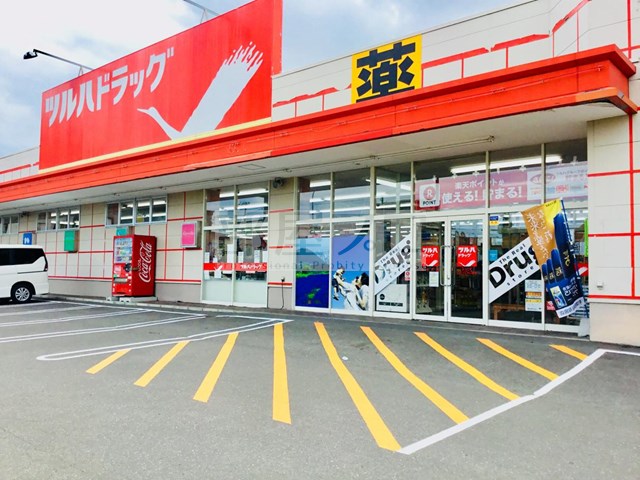 ドラックストア　ツルハドラッグ宮の沢店（ドラッグストア）まで599m