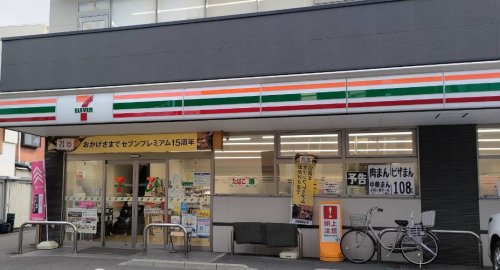 コンビニ　セブンイレブン 大阪中津南店（コンビニ）まで355m