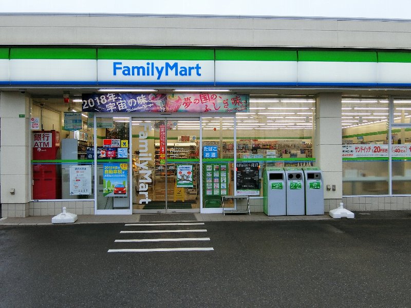 コンビニ　ファミリーマート 前原駅前店（コンビニ）まで700m