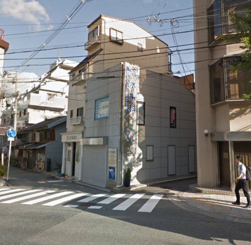 病院　清水歯科（病院）まで195m