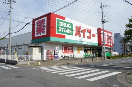 ドラックストア　ドラッグストアバイゴー武州長瀬駅前店（ドラッグストア）まで447m