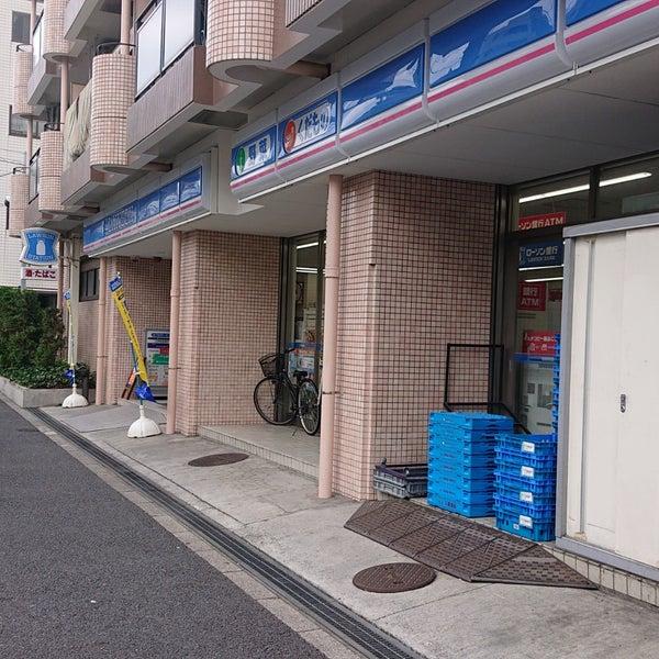 コンビニ　ローソン H東浅草一丁目店（コンビニ）まで200m