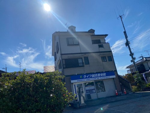 病院　ライフ鍼灸整骨院（病院）まで1376m